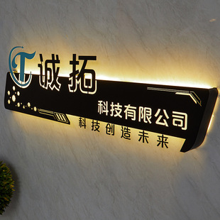 公司背景墙logo前台形象墙发光字广告展示牌铁艺门牌灯箱招牌制作-阿里巴巴