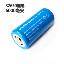32650锂电池3.7V手电筒电瓶潜水杆子大容量长续航可充电充电宝