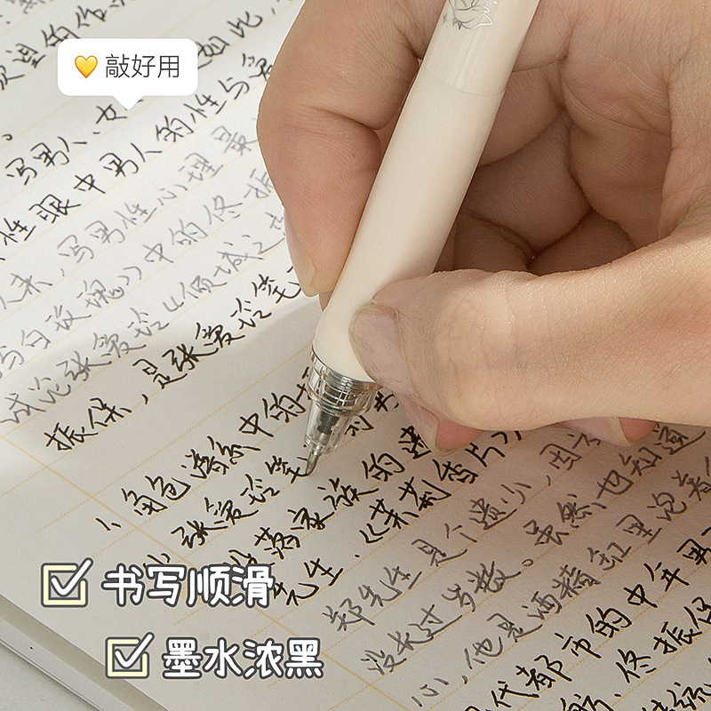 ins 日本製プレスゲルペン 速乾性 ソフトグリップ スムーズ筆ペン 黒ペン 中学生用 高価値サインペン|undefined