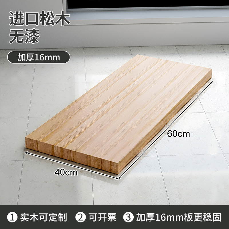 Tablero de madera maciza Tablero de madera de pino Tablero de escritorio Tablero de una palabra Tablero de mesa Tablero de encimera Tablero en capas Estante