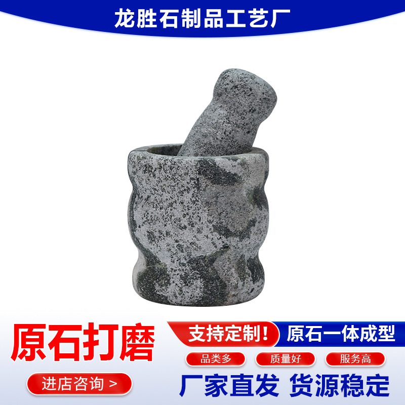 ���ƻ����Ҽ��������ʯͷ������ʯ������ĥ������ѹ����������