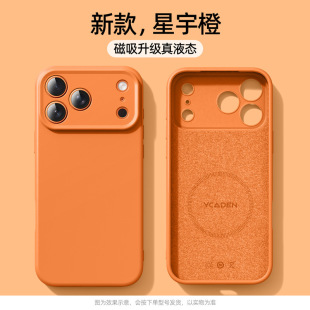 �m��iPhone18ProMax��ƷҺ�B���z�����֙C���O��17������ɫ�w��16