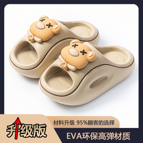 可爱小熊儿童EVA拖鞋夏季防滑软底宝宝拖鞋室内家居新款儿童拖鞋|undefined