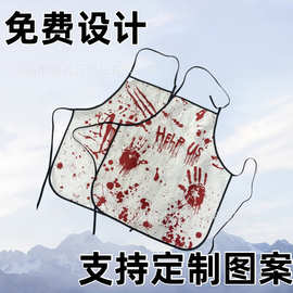 广告围裙 满版印刷各种图案定制印logo 活动礼品宣传制服呢 围裙