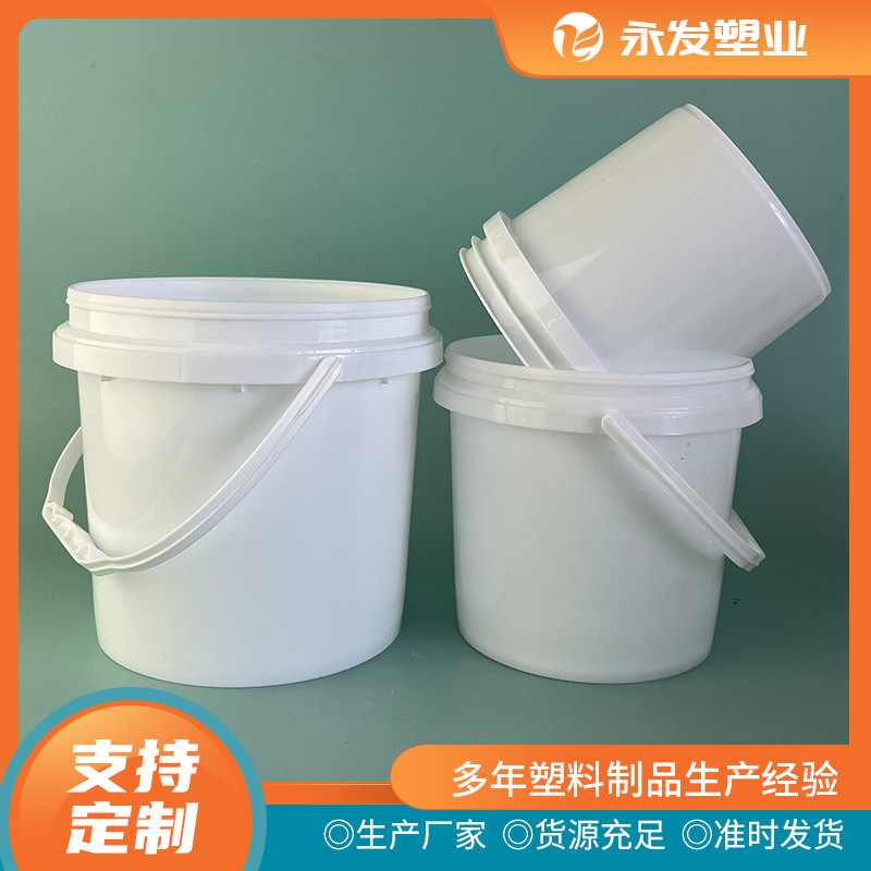 厂家批发10升圆形塑料桶拧盖桶8L螺旋桶塑料粉剂包装桶10L涂料桶