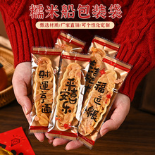 ����W�tŴ�״����b��͸���ܷ⴬�ͽ�������ɺ決ʳƷ�C���