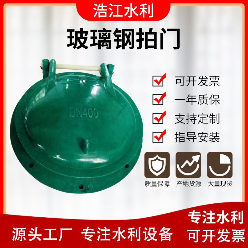 玻璃钢拍门管道止回阀双开式钢制拍门侧开式拍门钢制拍门厂家