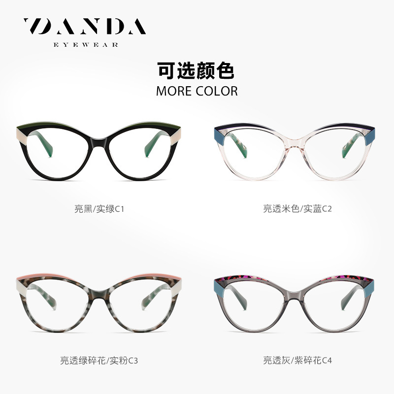 Gafas de placa de nuevo estilo F22107 venta caliente transfronteriza Gafas anti-luz azul de ojo de gato sin rostro espejo plano pequeño