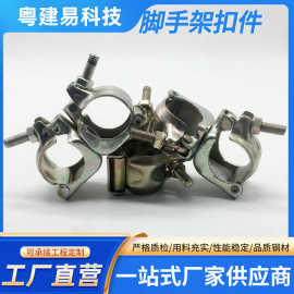 现货可定制表面磷化处理延长使用寿命脚手架扣件