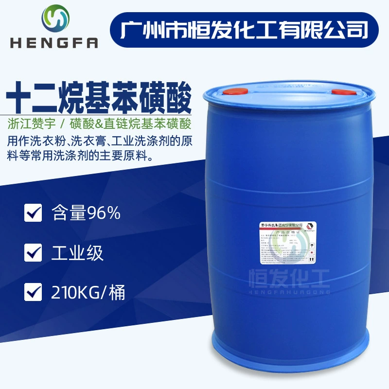 Zanyu додецил бензолсульфоновая кислота Промышленный сорт сульфоновая кислота 96% моющее средство сырье линейный алкил бензолсульфоновая кислота LAS