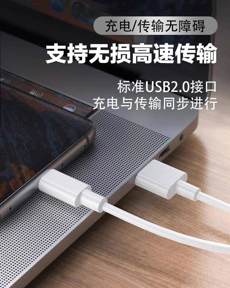 Schnellladekabel für Mobiltelefone USB-C-Ladekabel Datenkabel passend für Huawei 6A Schnellladekabel 66W Android gerade runde Schnittstelle