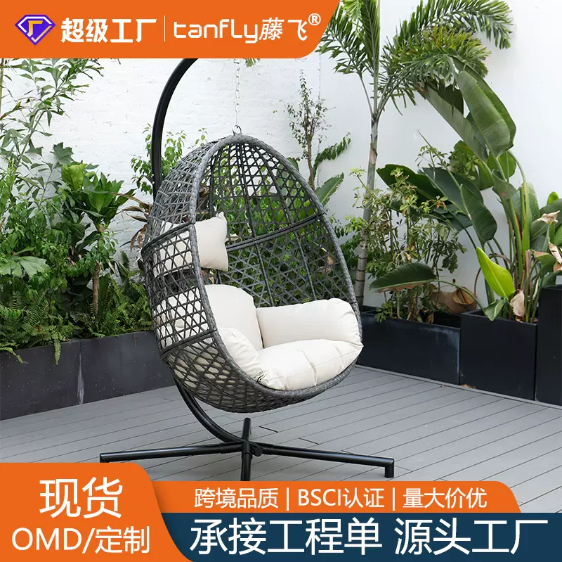 户外藤编吊椅家用阳台拆装鸟巢庭院吊篮室内单人折叠跨境花园吊篮