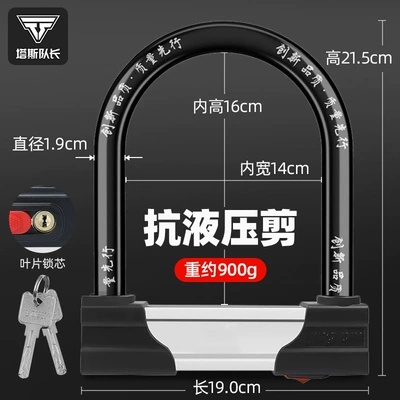 Motorcycle Lock – Lock - solid-blade-lock-weight-900g-resistant-to-22-tons-of-hydraulic-shear