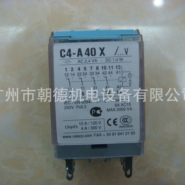Relay C3-R20N 24VAC