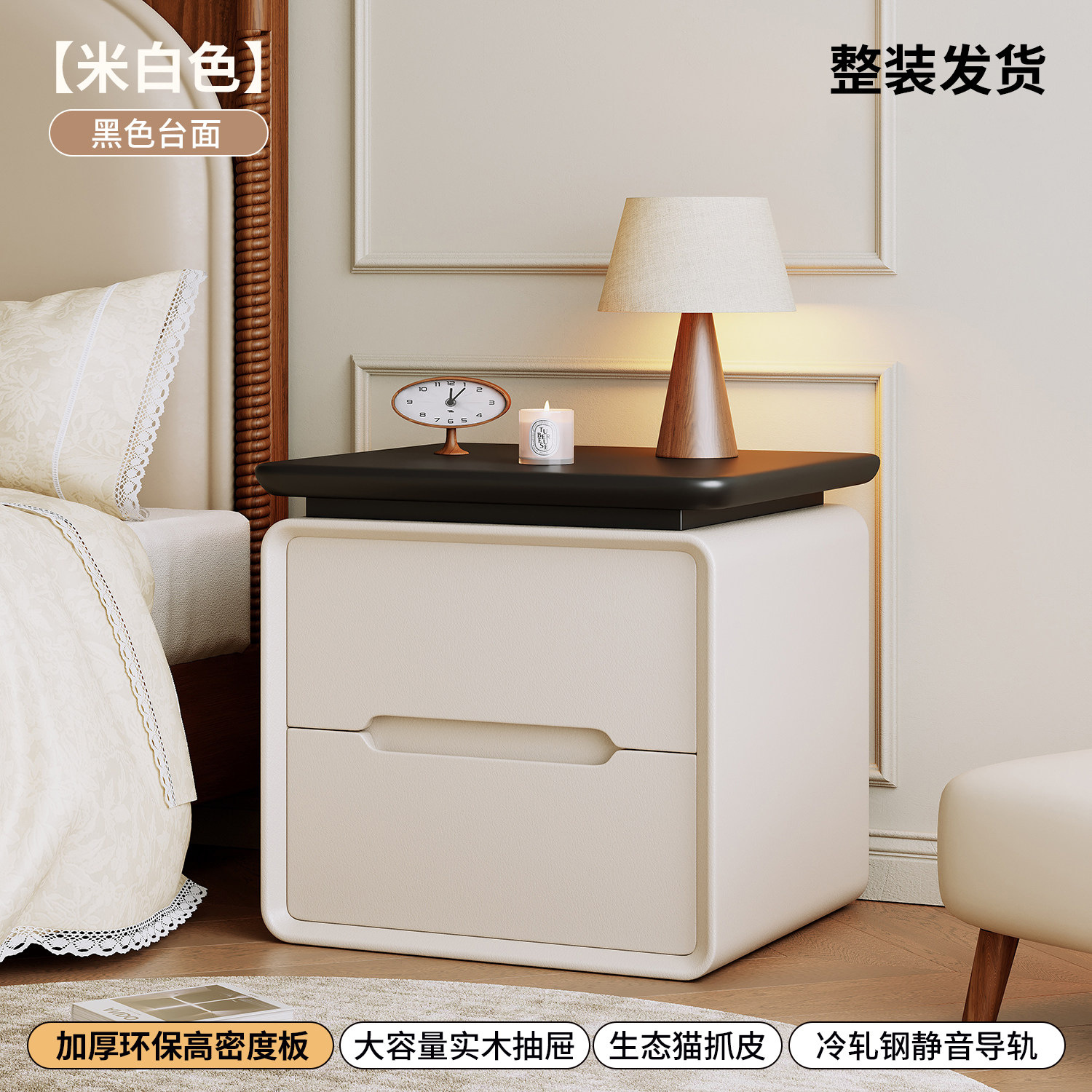 Madera de madera crema de viento cabecera dormitorio doméstico 2026 nuevo estilo de lujo ligero de madera maciza pequeño gabinete de almacenamiento junto a la cama