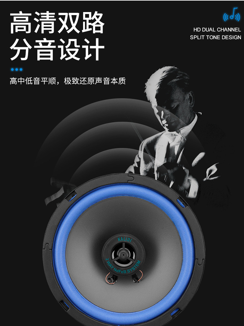 Factory Direct Sales Foreign Trade Cross-Border E-Commerce Kld-603A Car Audio Speaker Coaxial 6.5inch Car Speakers
