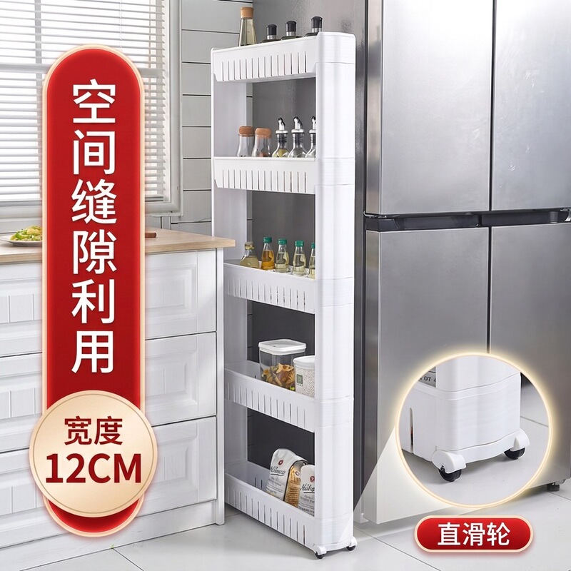 12cm Bathroom Storage Rack, Floor-Standing Toilet and Bathroom Narrow Gap Organizer, Small Cart for Kitchen Crevice Storage