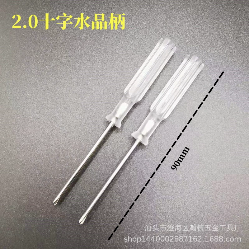 90 мм длиной 2,0 крест прозрачная Хрустальная ручка мини-отвертка 2 мм Крест доставка игрушек Подарочная отвертка