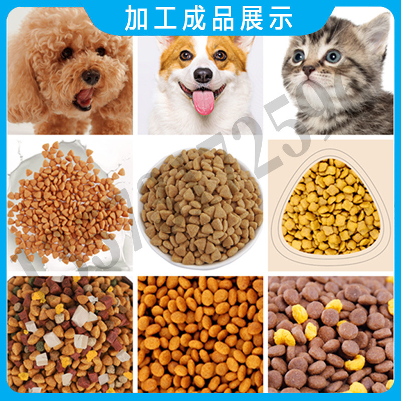 出口型大型湿法饲料膨化机 螺杆挤压加工设备 袋装宠物粮工厂