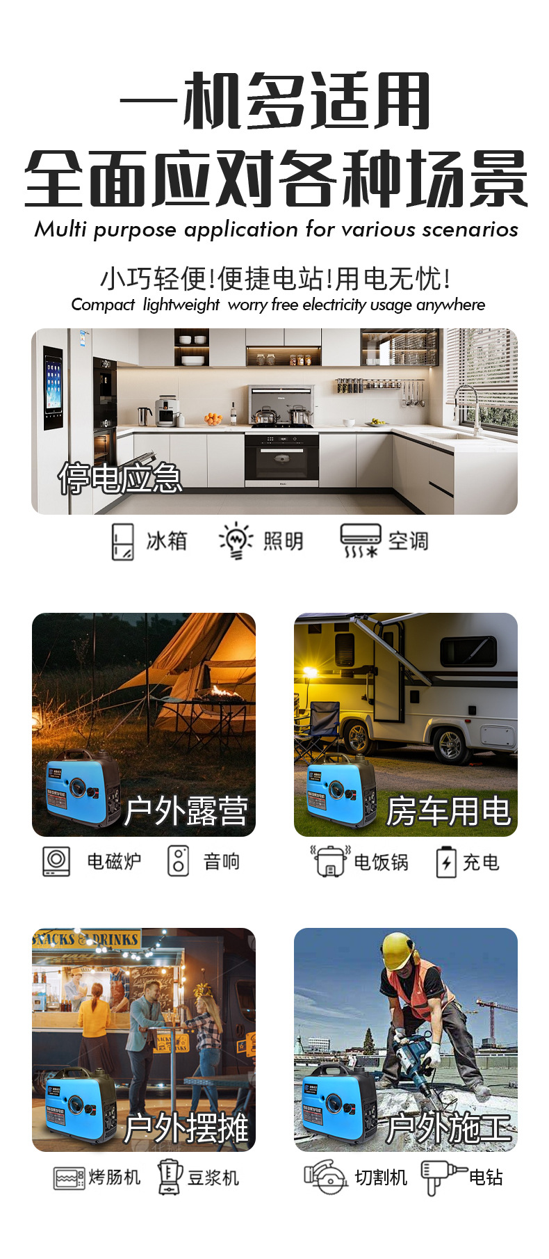 Nan Chai Portable Variable Frequency Silent 220V Hand/Electric Start Rv Camping Low Noise Gasoline Generator for Foreign Trade