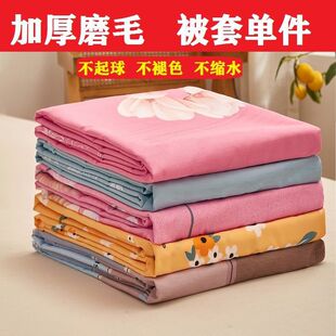 ��ĥë���׆μ�����1.5����150X200����180X220���p��200X230