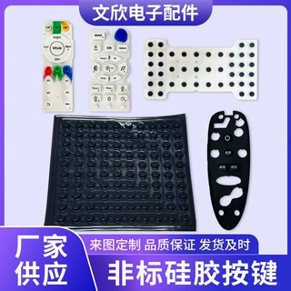 厂家供应计算器硅胶按键镭雕印刷冲型防水电脑键盘按键套可自定