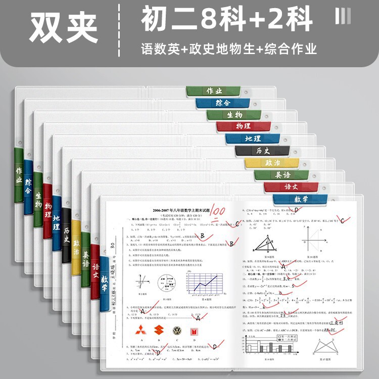 a3双拉杆试卷夹文件夹学生卷子收纳a4资料夹收纳袋旋转抽杆夹透明|undefined
