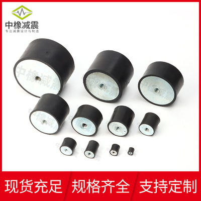 微型发动机减震垫水轮机橡胶制品减震器液压挖掘机减震块推土机脚|ms