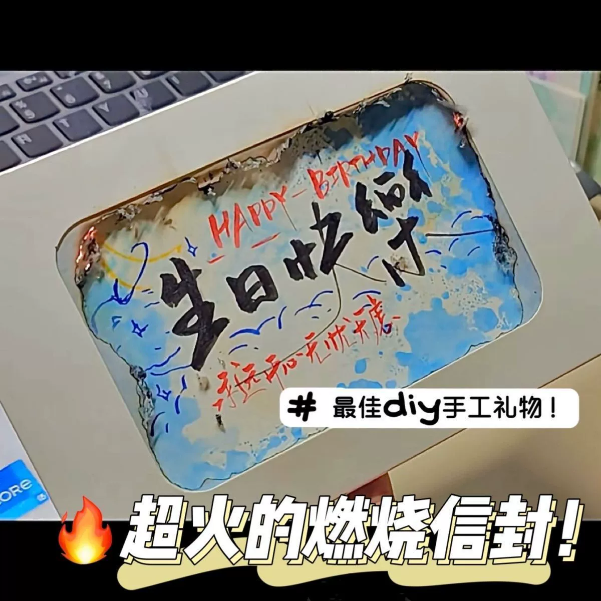 Новый DIY памятный благословение набор горящих конвертов с подарками на день рождения