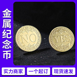 YES NO�Q�ߎ� ���ټo�����僽��y���w����o��� ���Q�o������l