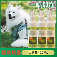 Оптовая продажа спрея от блох Musang King Diclofenac, внешнего инсектицида от блох и насекомых, поддерживает дропшиппинг.