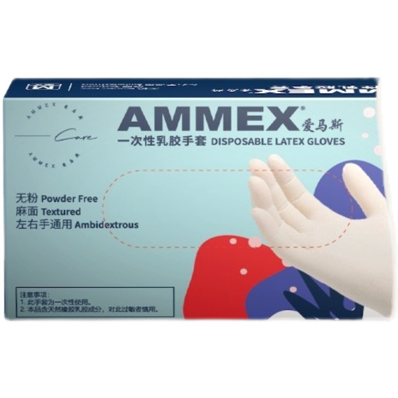 爱马斯一次性乳胶手套 TLFT无粉加厚实验室餐饮牙科卫生 橡胶手套