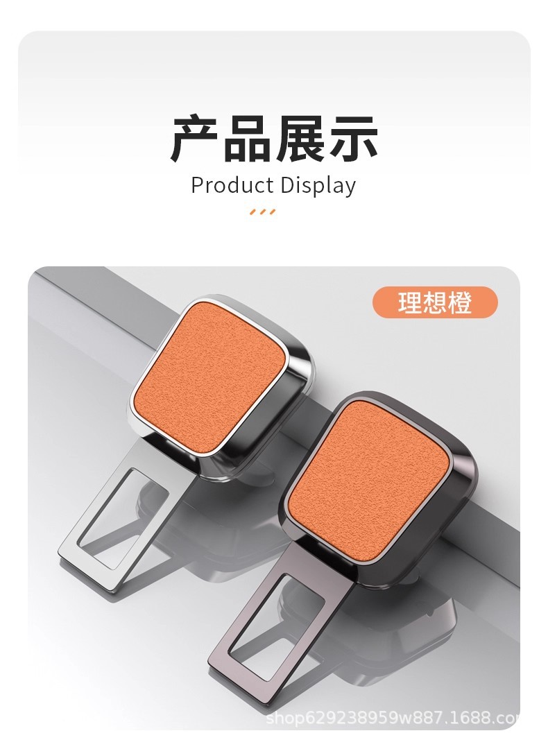 Car Safety Plug with Bayonet with Extender Fixed Connector Lock Buckle Plug Buckle Car Interior Decoration Classy Alloy