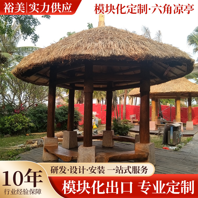 Cross-Border Foreign Trade Hexagonal Thatched Gazebo Outdoor Courtyard Sunshade Pavilion Wooden Structure Antique-Style Landscape Pavilion Custom Export