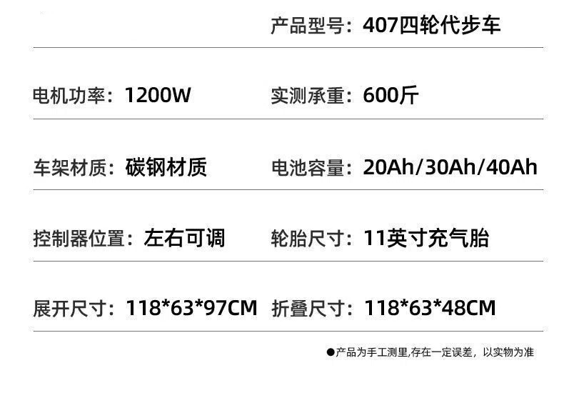 Elderly Mobility Scooter, Four-Wheel Electric Vehicle for Disabled People, Two-Seater Elderly Power-Assisted Vehicle, Small Household Electric Scooter, Low-Speed Foldable