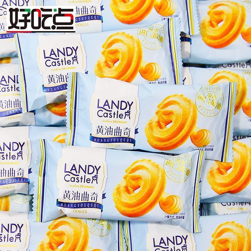 Daliyuan のおいしいクッキー、バター チョコレート ココナッツ ミルク クッキーの箱全体、個別にパッケージ化されたスナック食品|undefined