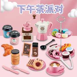 亚马逊儿童仿真厨房蛋糕咖啡机过家家下午茶点心甜品塔玩具套装