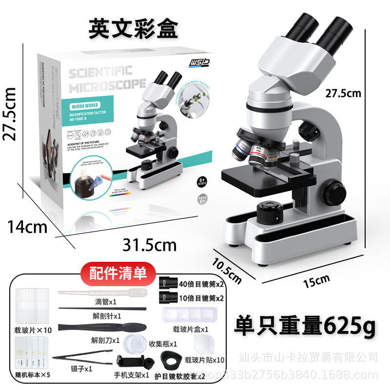 跨境高清显微镜专业高倍显微镜中小学生生物实验益智儿童科教玩具|undefined