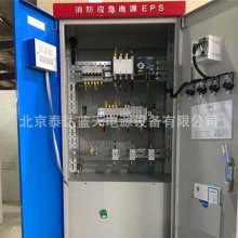 eps消防应急电源11KW~15KW三相动力灯具集中照明电源箱图纸90分钟