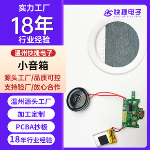 �{��С����pcba�忨������푿��ư����Դ�^���S����ɴ��С����