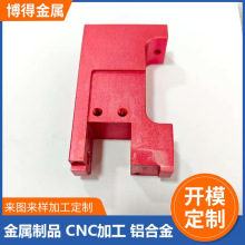 ���I�X�Ͳ��_ģ����cnc�ӹ� �X�Ͻ���܇����B�Ӽ��D�����������S