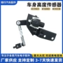 三菱mitsubishi高度8651a064传感器