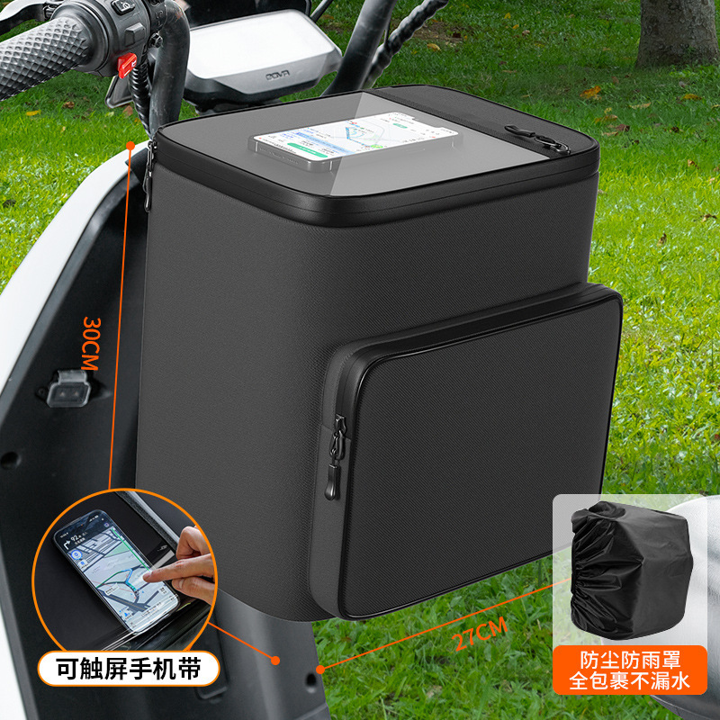 电动车头盔挂物包电瓶车防水前置物兜雅迪爱玛通用手机储物包挂袋|undefined