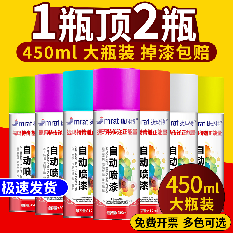 A12自动手摇自喷漆汽车免除锈家具木器漆黑色白色金属防锈油