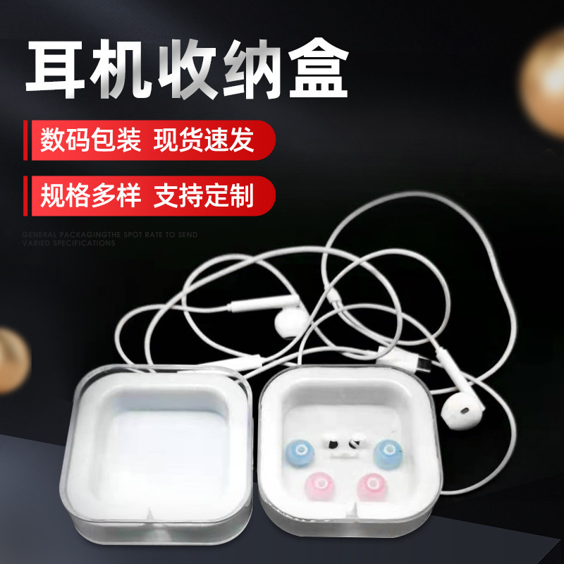 Factory in stock wire control in-ear earphone 5 Generation 6 generation earplugs silicone cap square crystal box high-end gift packaging Factory in stock wire control in-ear earphone 5 Generation 6 generation earplugs silicone cap square crystal box high-end gift packaging