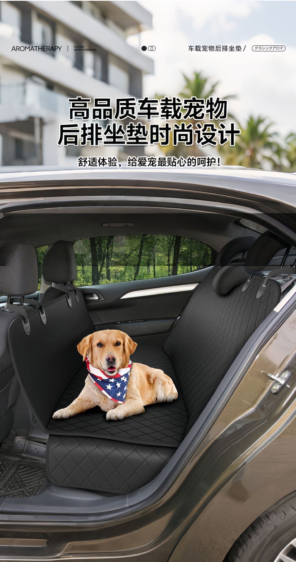 Car Pet Seat Cushion Rear Extra Large Oxford Cloth Waterproof and Stain-Resistant Car Seat Dog Car Pet Cushion