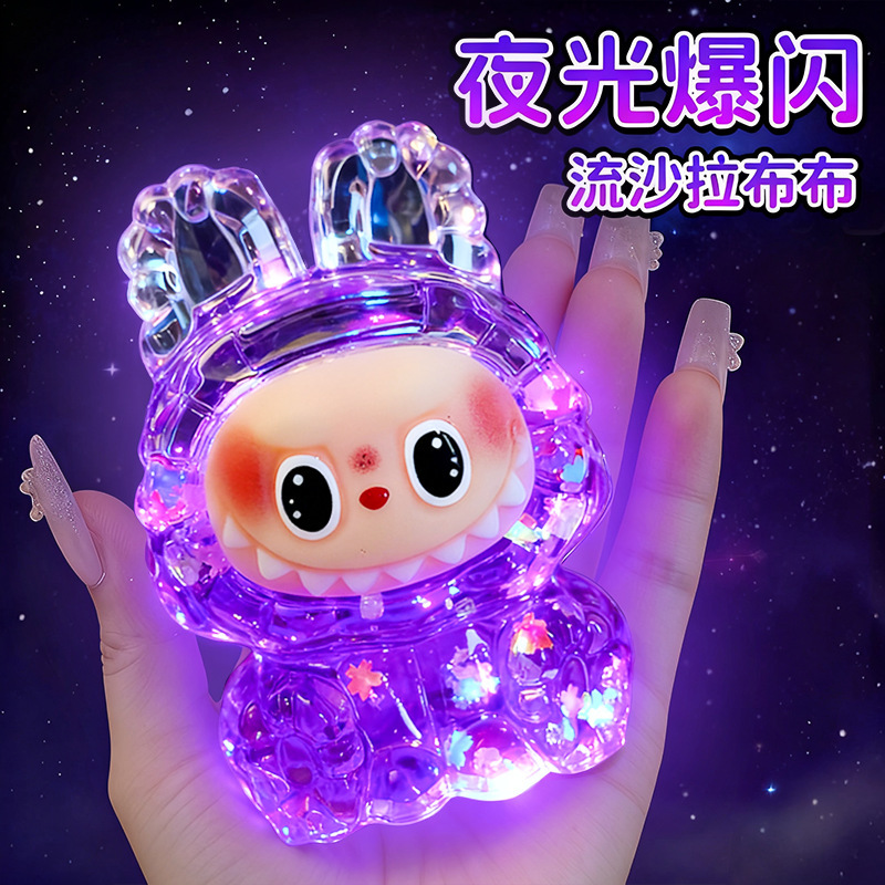 New Oil-Infused Liquid Sand Luminous Ornament Acrylic Trendy Blind Box La Bubu Educational Gift Student Gift Wholesale