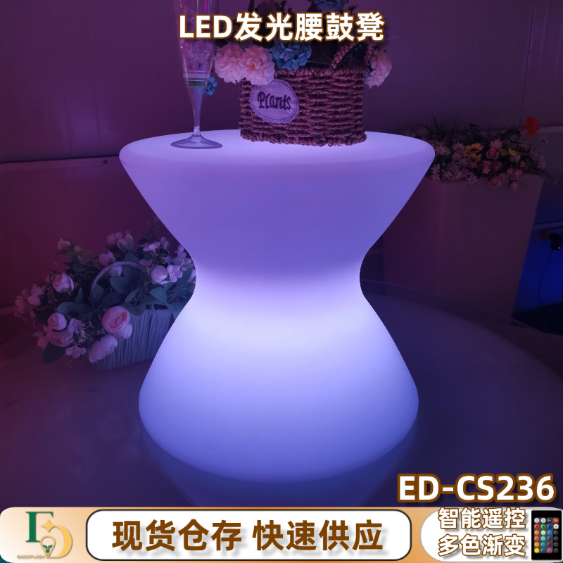 Transfronterizo LED luminoso tambor taburete bar café KTV hotel residencial colorido taburete bajo al aire libre calzoncillos casuales