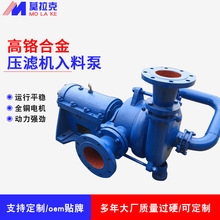 ZJW加压杂质泵50-150压滤机入料泵单级单吸卧式洗煤厂给料泥浆泵