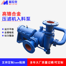 ZJW杂质泵50-150压滤机入料泵单级单吸洗煤厂给料泥浆泵增压泵